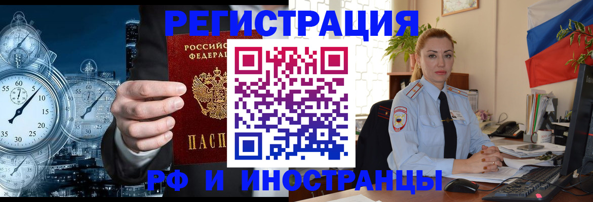 пропишу в квартире в Кемерово